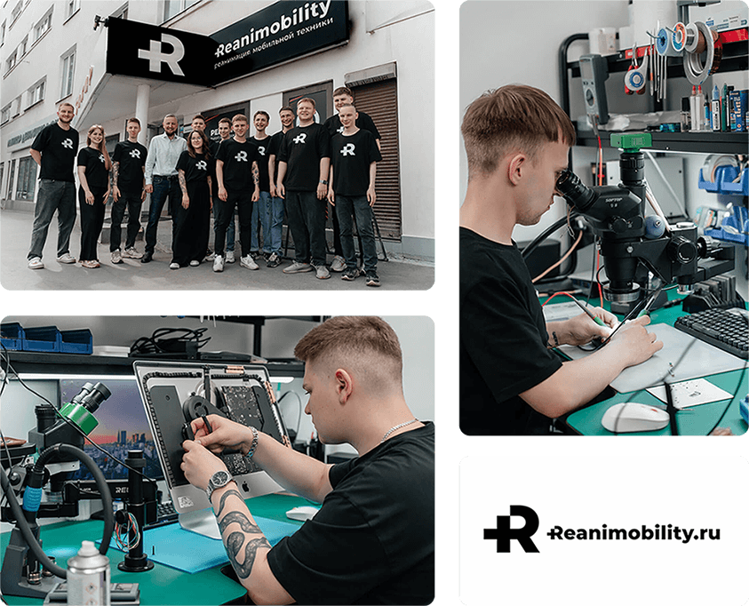 Коллектив сервиса и мастера за работой — «Reanimobility», Банковский переулок, 8