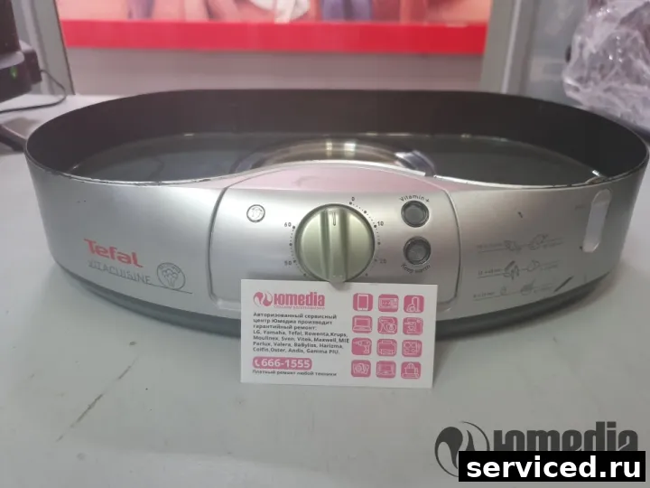 Пароварка Tefal serie s06