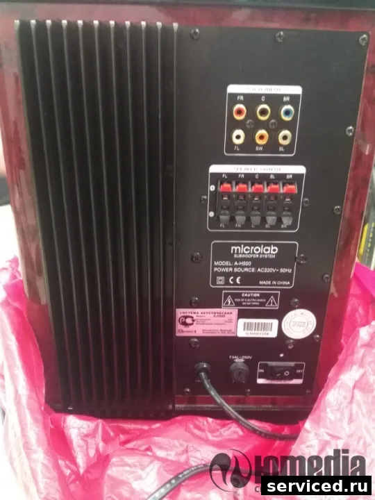 Акустическая система 5.1 Microlab A-H500