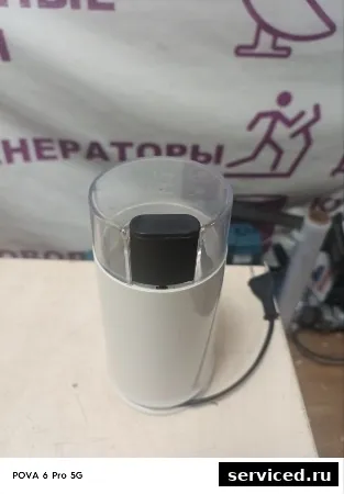 Кофемолка Braun 4041
