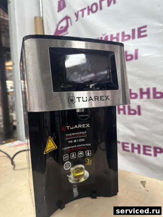 Термопот  TUAREX TK-8100