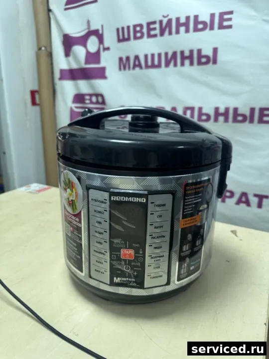 Мультиварка REDMOND RMK-M271