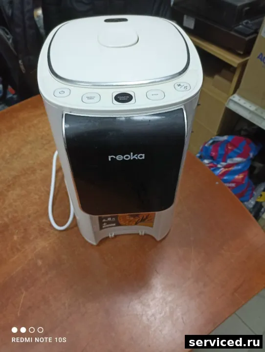 Термопот Reoka RKTP-1548