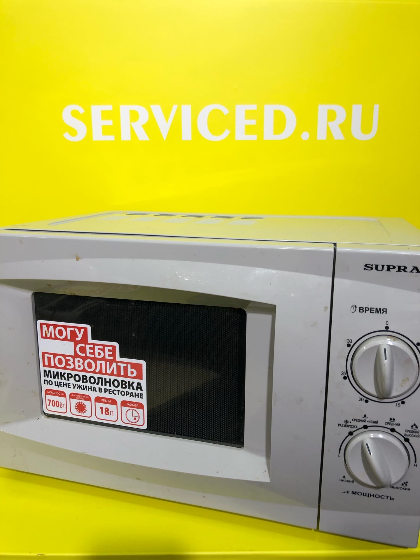 ремонт мультиварок Vitesse
